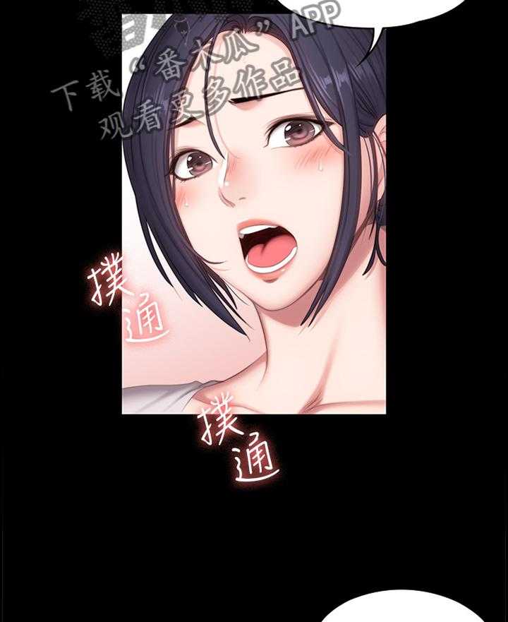 《健身馆教练》第100话 102_只是因为喜欢你 第23页