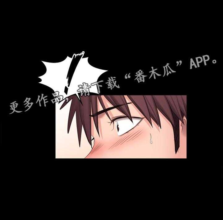 《健身馆教练》第100话 102_只是因为喜欢你 第33页