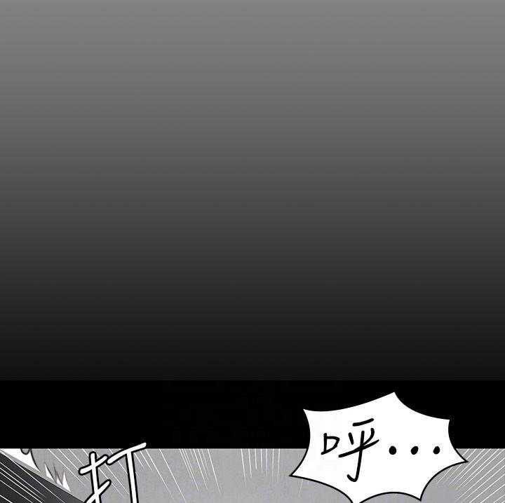 《健身馆教练》第104话 106_求助短信 第27页