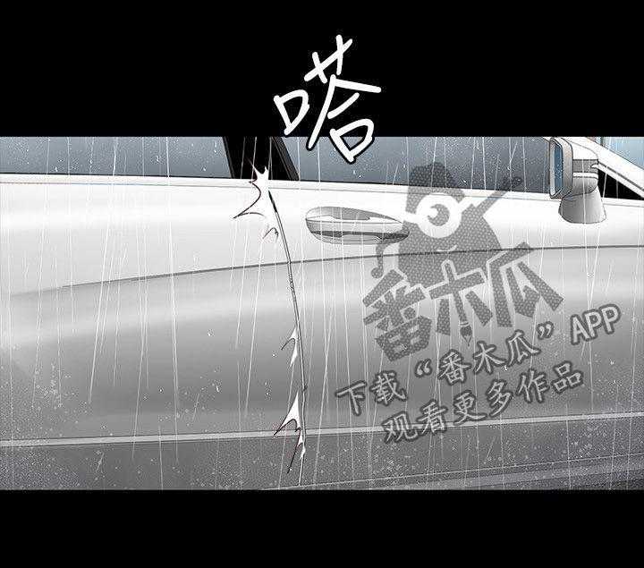 《健身馆教练》第104话 106_求助短信 第5页