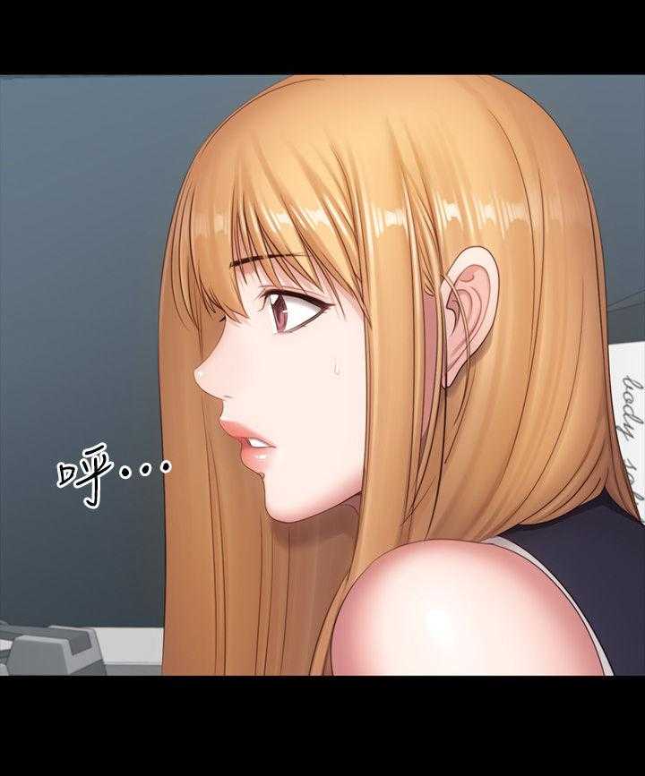《健身馆教练》第105话 107_这样也可以吗 第10页
