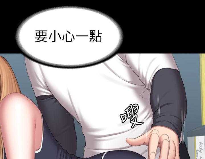 《健身馆教练》第105话 107_这样也可以吗 第12页