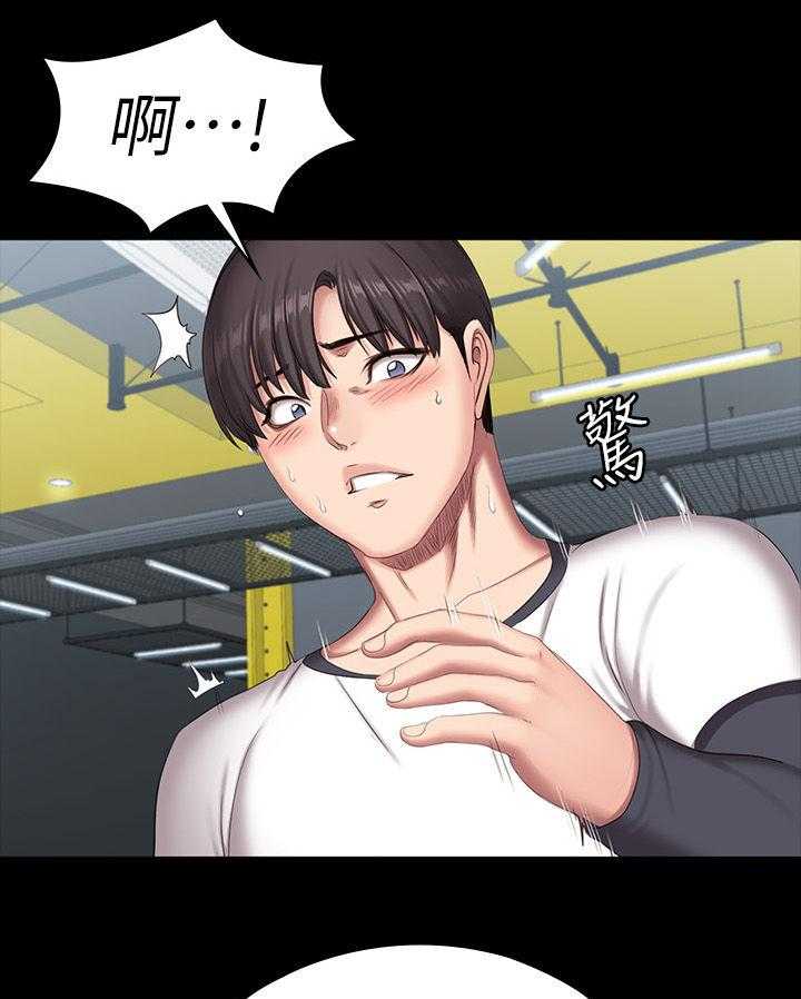《健身馆教练》第105话 107_这样也可以吗 第14页