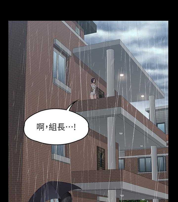 《健身馆教练》第103话 105_你等等 第15页