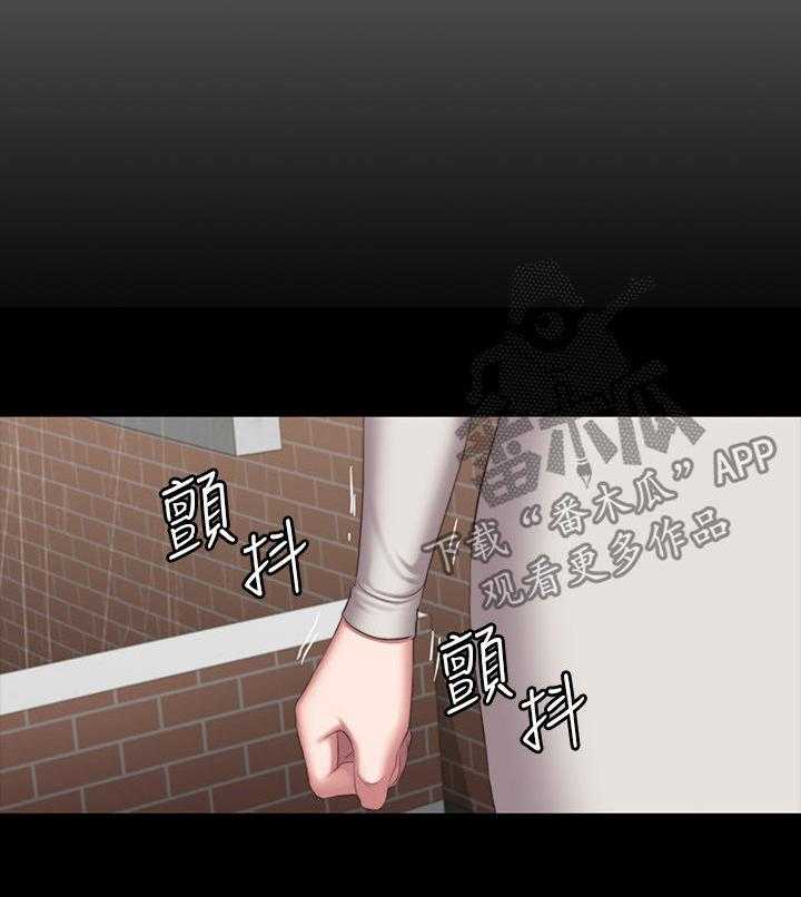 《健身馆教练》第103话 105_你等等 第26页