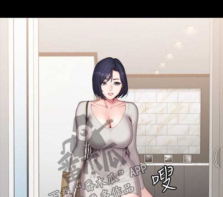 《健身馆教练》第103话 105_你等等 第2页