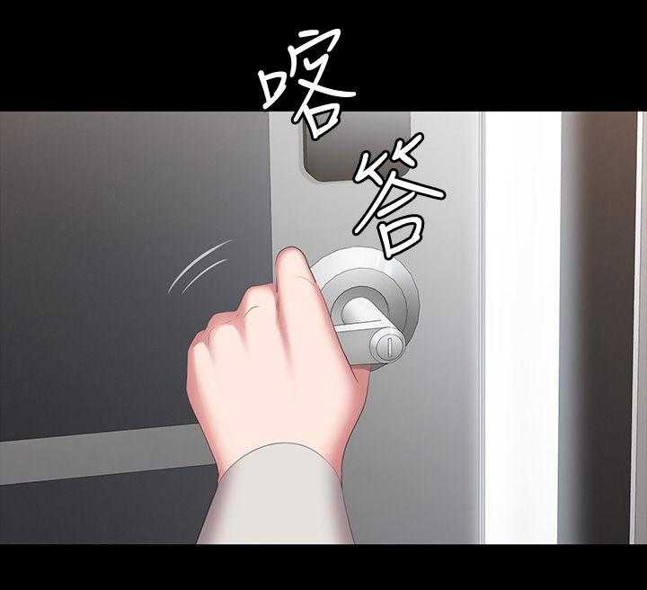 《健身馆教练》第103话 105_你等等 第4页