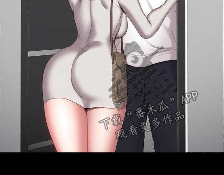 《健身馆教练》第103话 105_你等等 第6页
