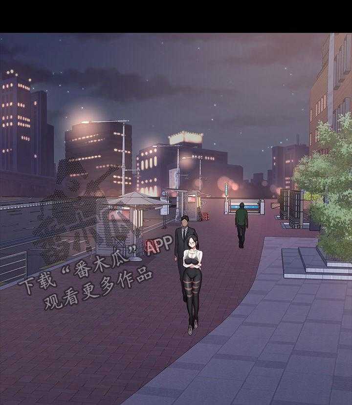 《健身馆教练》第106话 108_现在的你很美 第11页