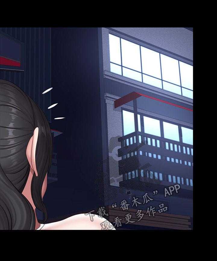 《健身馆教练》第106话 108_现在的你很美 第14页