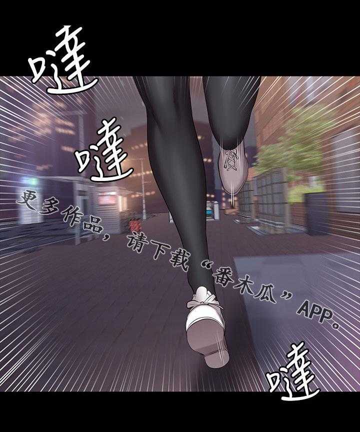 《健身馆教练》第106话 108_现在的你很美 第16页
