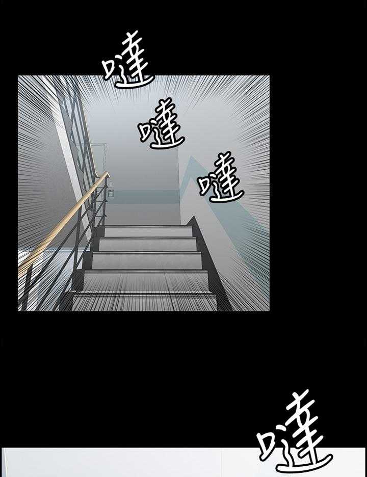 《健身馆教练》第106话 108_现在的你很美 第17页