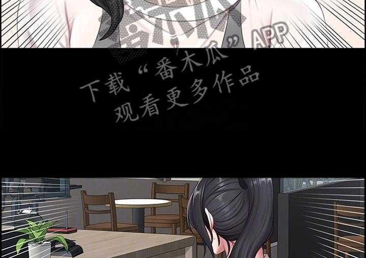 《健身馆教练》第106话 108_现在的你很美 第23页