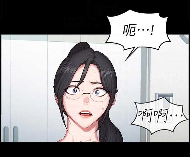 《健身馆教练》第106话 108_现在的你很美 第25页