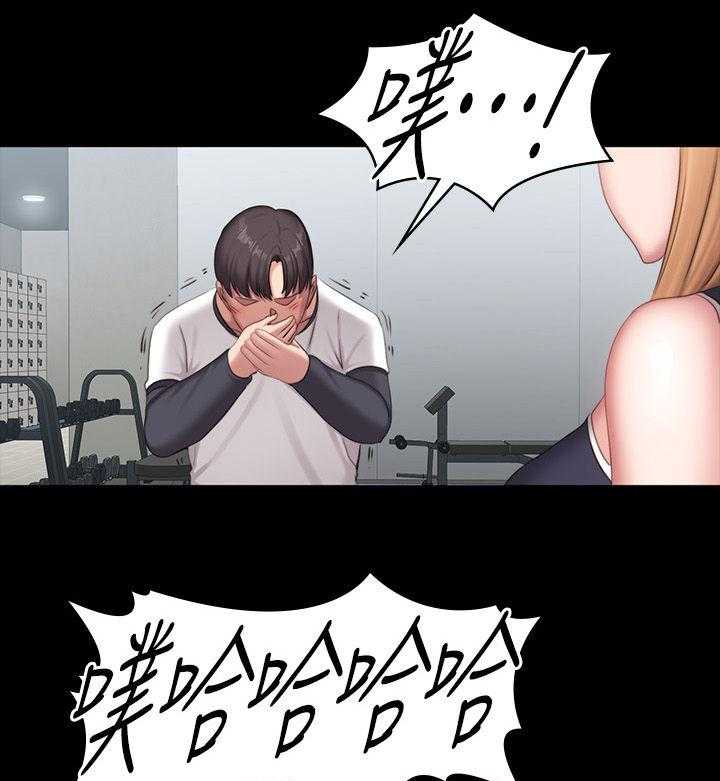 《健身馆教练》第106话 108_现在的你很美 第3页