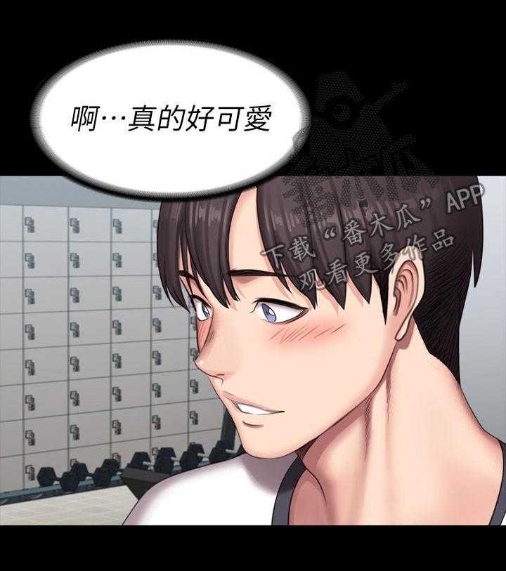 《健身馆教练》第106话 108_现在的你很美 第8页