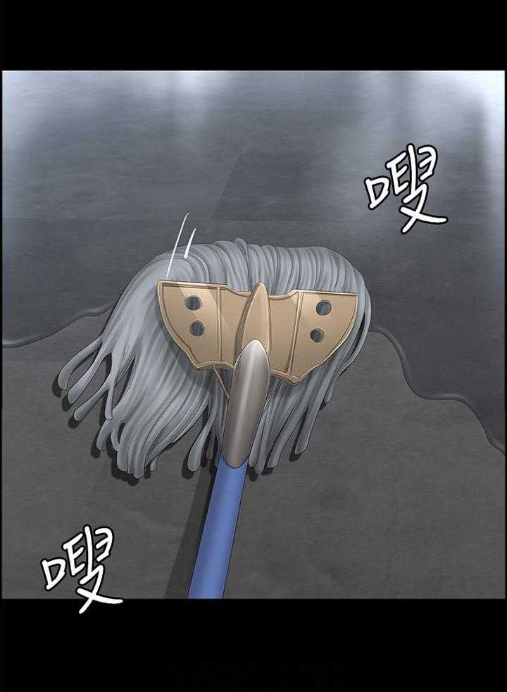 《健身馆教练》第108话 110_大胆 第11页