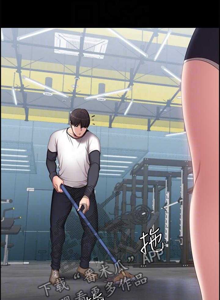 《健身馆教练》第108话 110_大胆 第12页