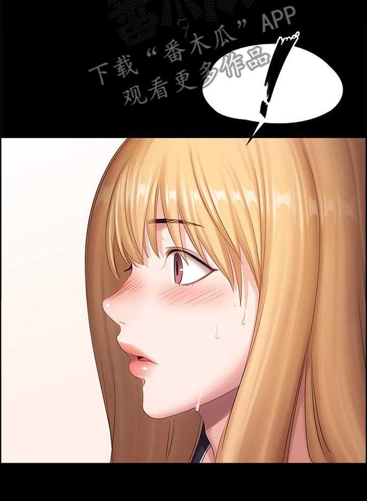 《健身馆教练》第108话 110_大胆 第18页