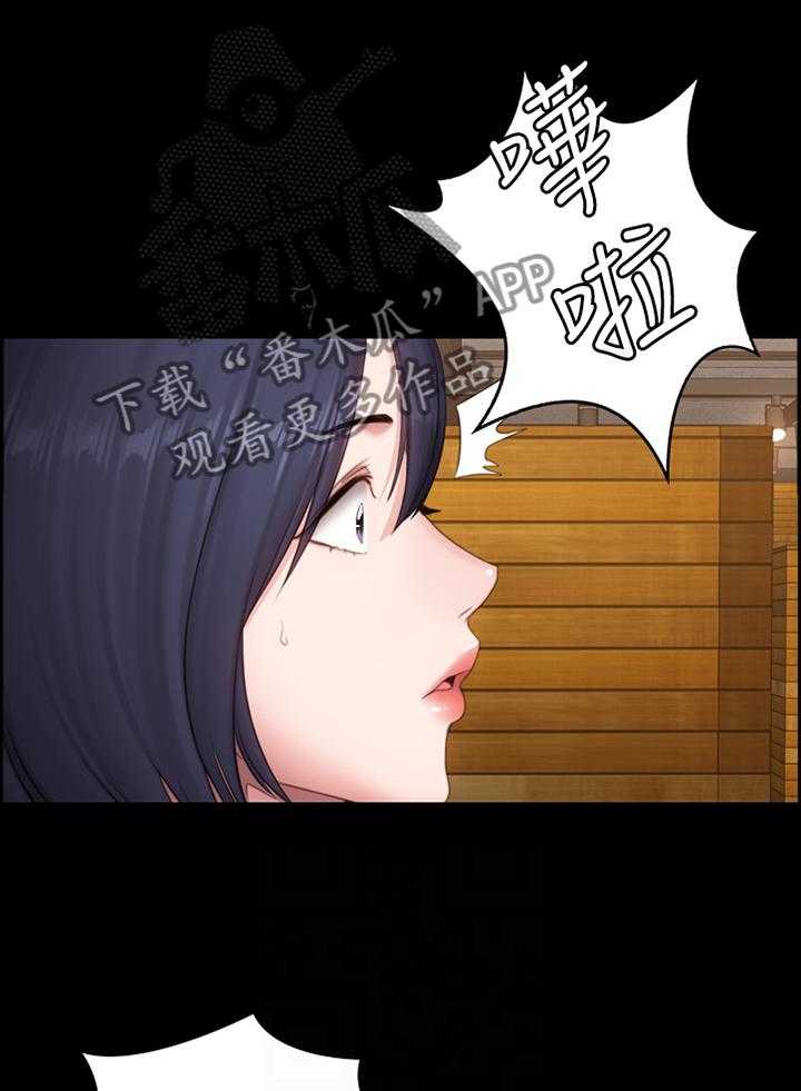 《健身馆教练》第108话 110_大胆 第8页