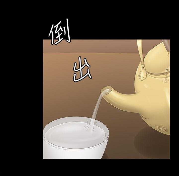 《健身馆教练》第107话 109_完全不同的两人 第1页