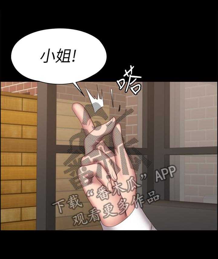 《健身馆教练》第107话 109_完全不同的两人 第8页