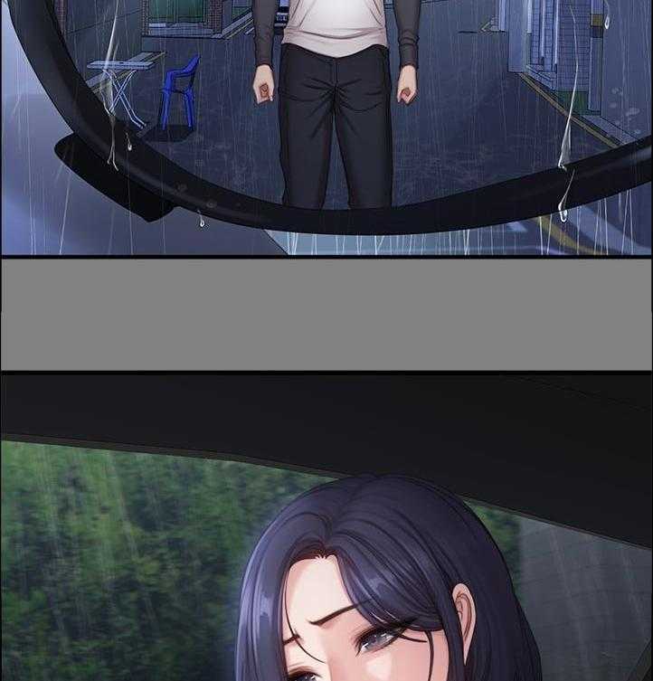 《健身馆教练》第110话 113_你在干嘛 第11页