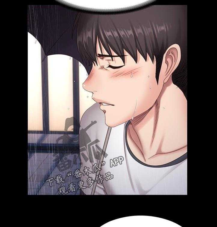 《健身馆教练》第110话 113_你在干嘛 第19页