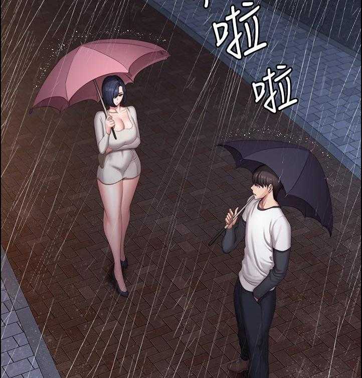 《健身馆教练》第110话 113_你在干嘛 第23页