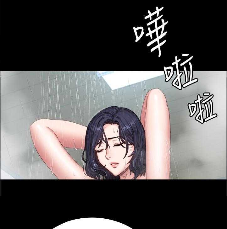 《健身馆教练》第110话 113_你在干嘛 第28页