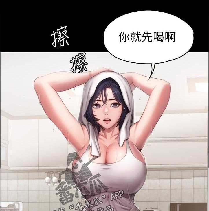 《健身馆教练》第110话 113_你在干嘛 第30页