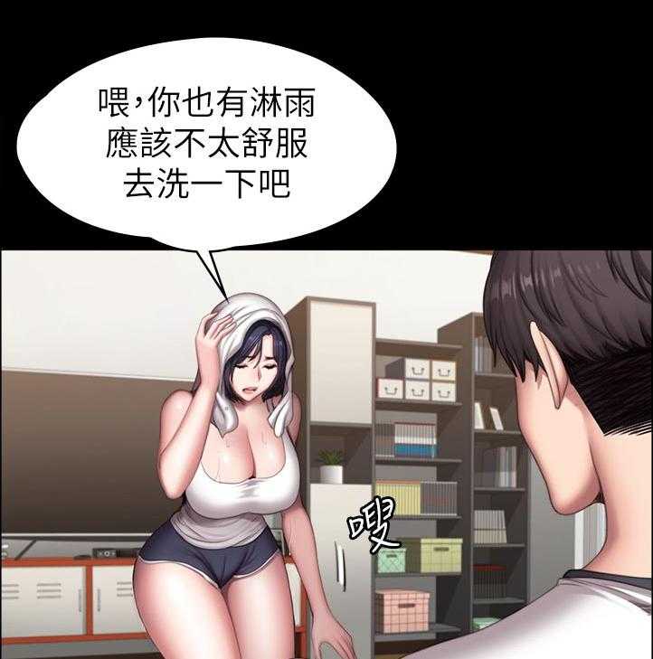 《健身馆教练》第110话 113_你在干嘛 第32页