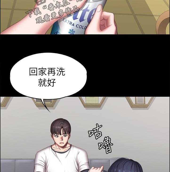 《健身馆教练》第110话 113_你在干嘛 第34页