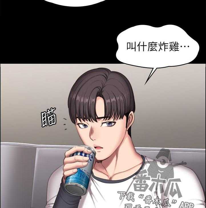 《健身馆教练》第110话 113_你在干嘛 第36页