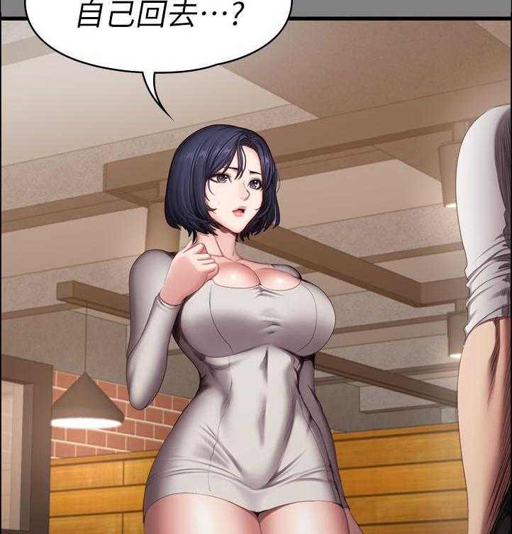 《健身馆教练》第111话 114_你说的没错 第11页
