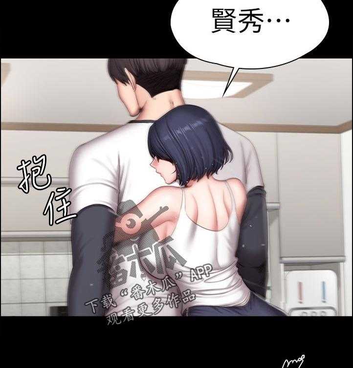 《健身馆教练》第111话 114_你说的没错 第22页