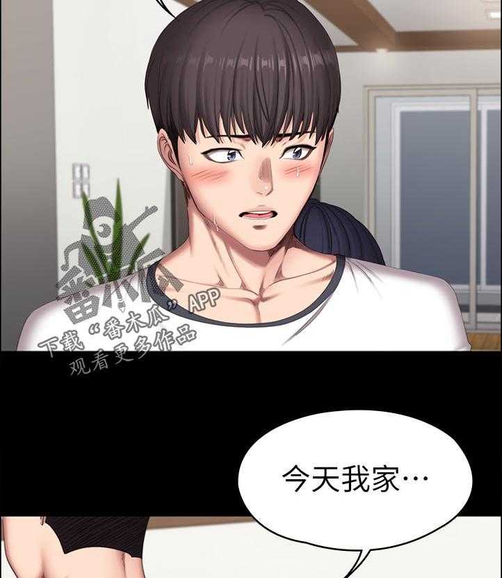 《健身馆教练》第111话 114_你说的没错 第34页
