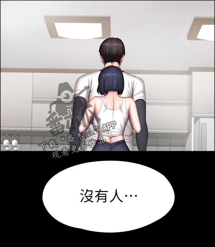 《健身馆教练》第111话 114_你说的没错 第36页