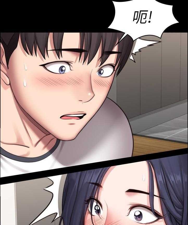 《健身馆教练》第113话 116_饿了吗 第14页