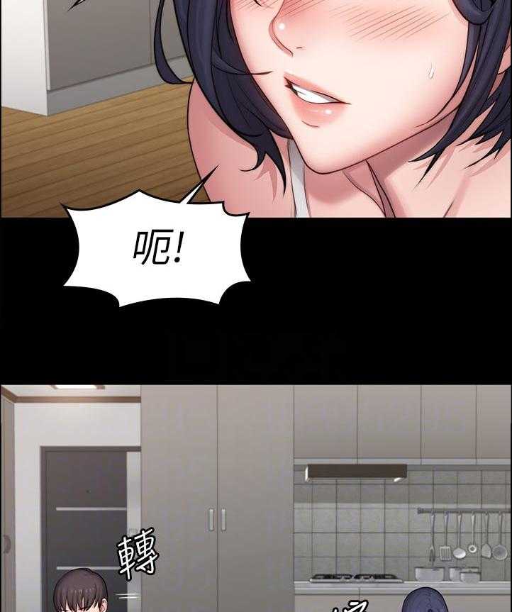 《健身馆教练》第113话 116_饿了吗 第15页