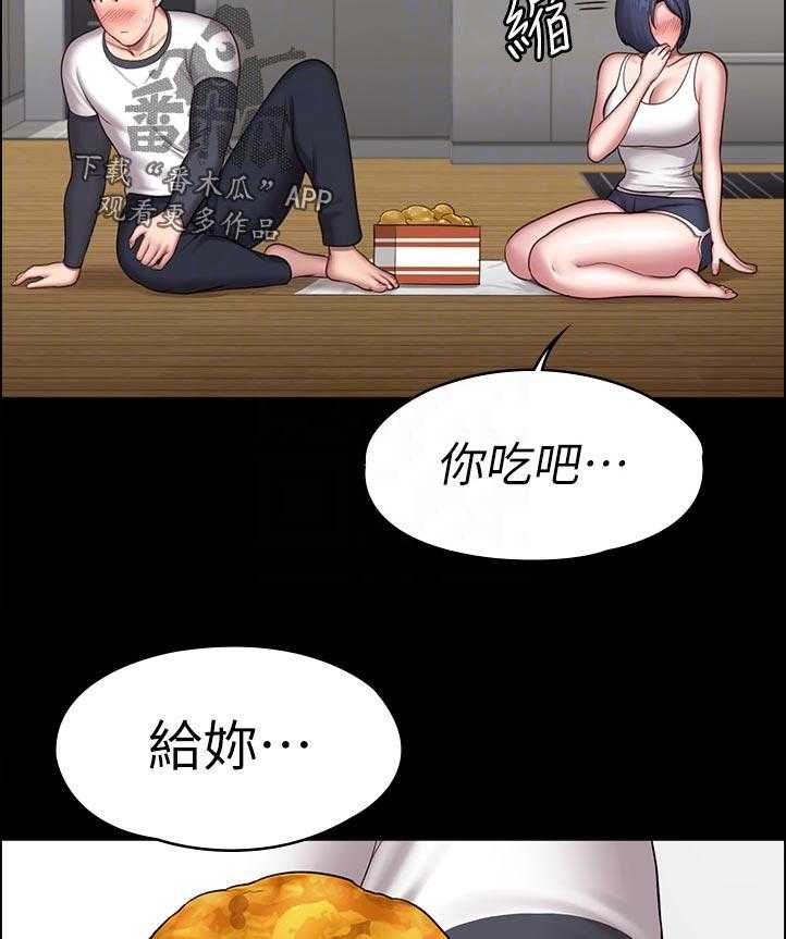 《健身馆教练》第113话 116_饿了吗 第16页