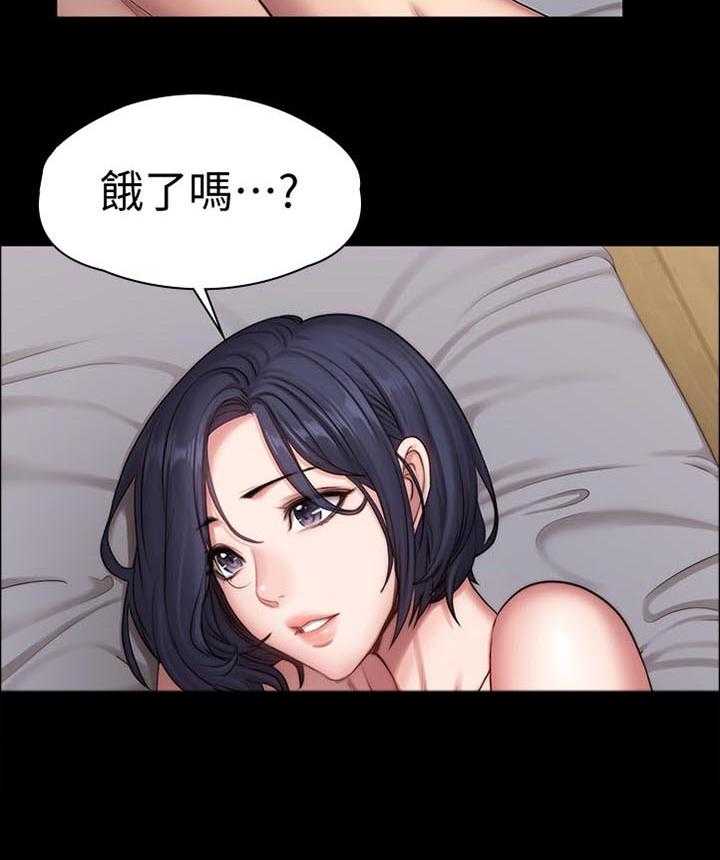《健身馆教练》第113话 116_饿了吗 第2页