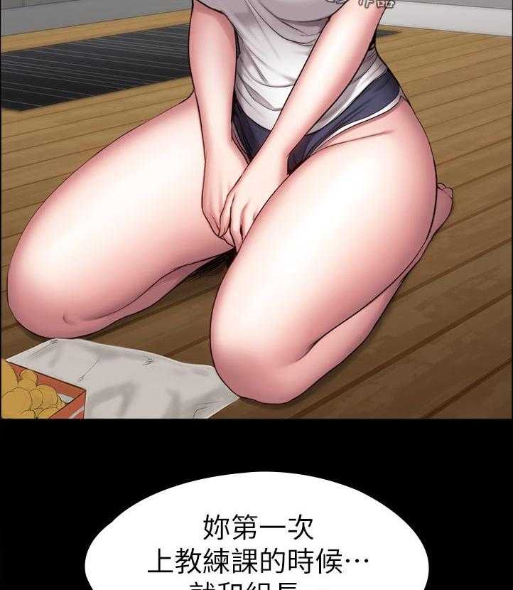 《健身馆教练》第113话 116_饿了吗 第32页