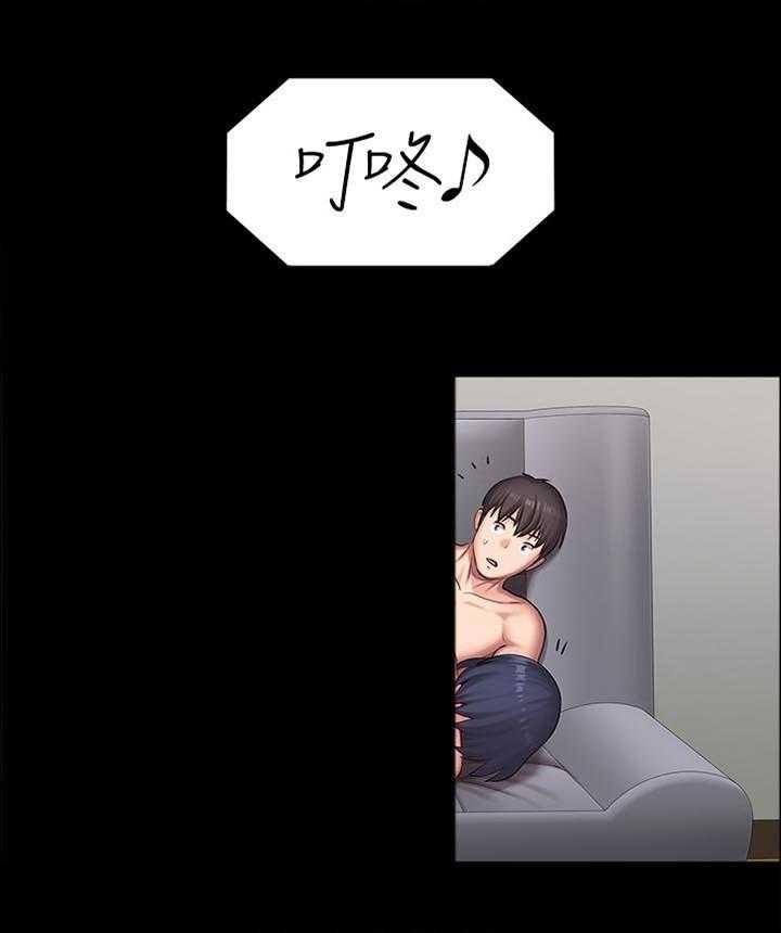 《健身馆教练》第113话 116_饿了吗 第4页