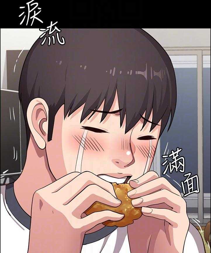 《健身馆教练》第113话 116_饿了吗 第7页
