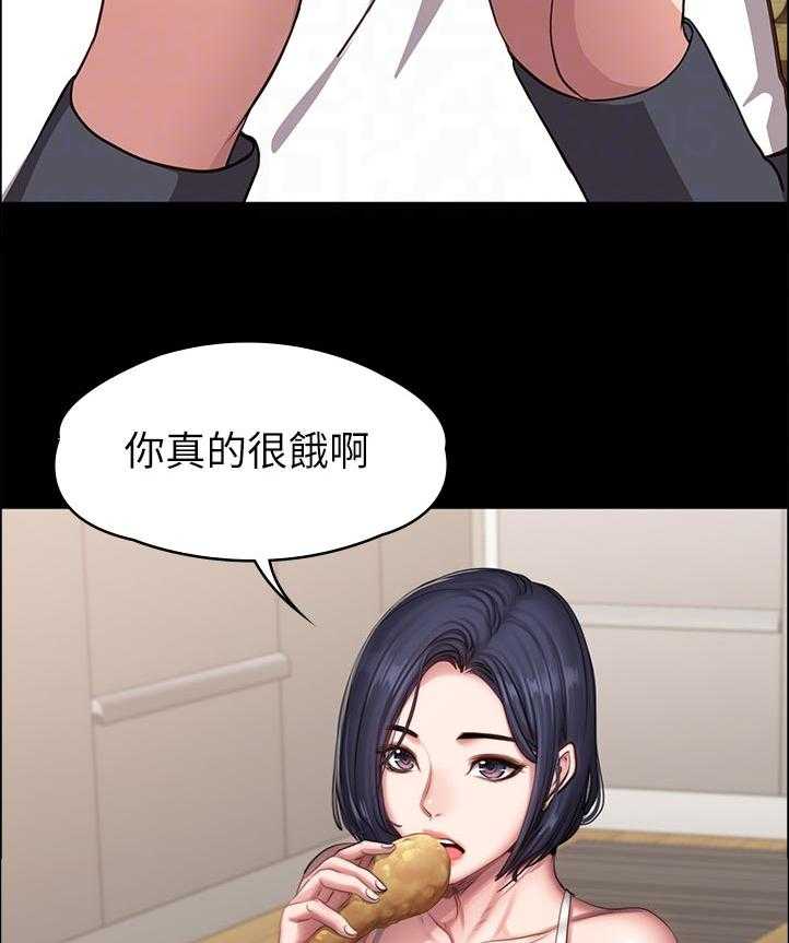 《健身馆教练》第113话 116_饿了吗 第8页