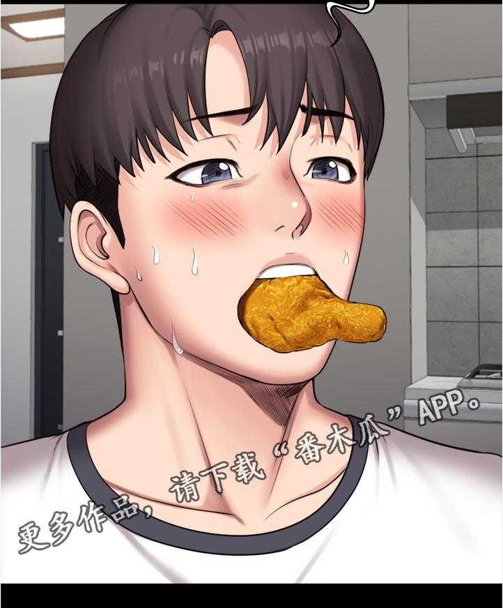 《健身馆教练》第114话 117_ 不然嘞 第2页