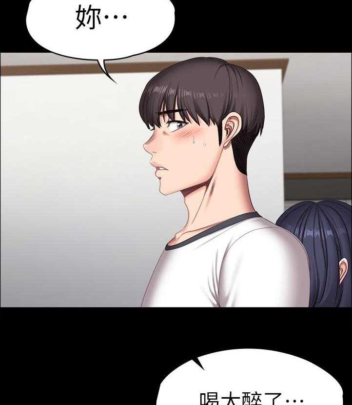 《健身馆教练》第112话 115_喝的太醉了 第2页
