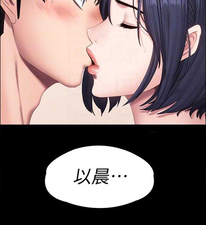 《健身馆教练》第112话 115_喝的太醉了 第31页