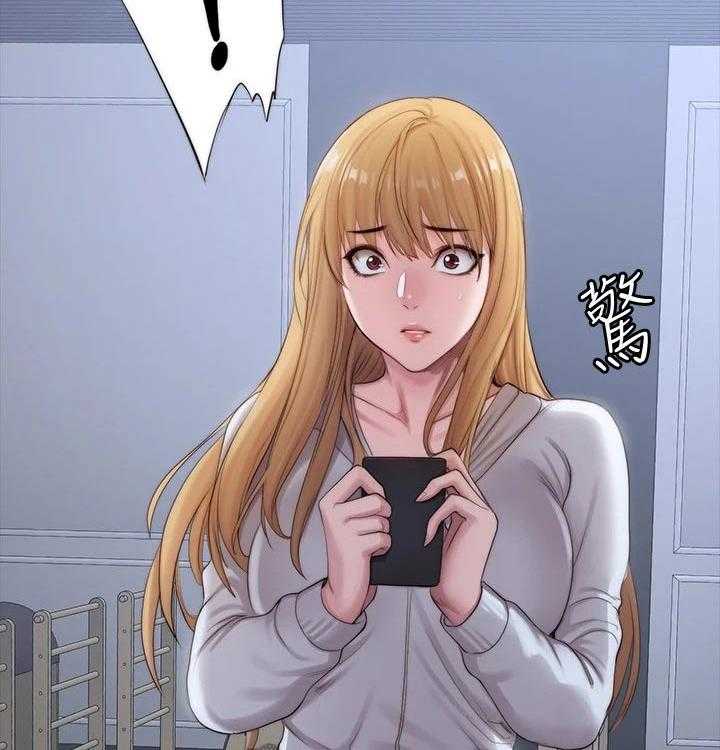 《健身馆教练》第115话 118_害怕 第20页